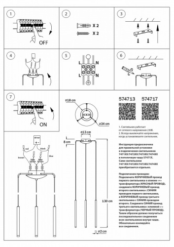 Подвесная люстра Lightstar Tubo L3T747133 в Нижнем Новгороде фото 3