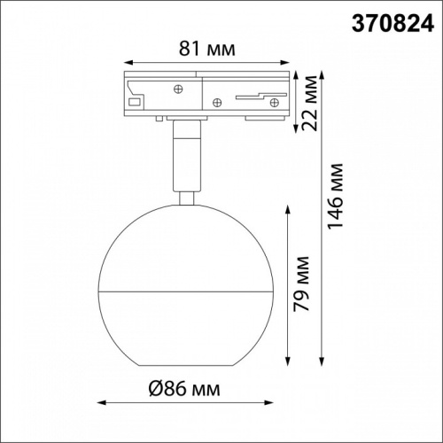 Светильник на штанге Novotech Garn 370824 в Белово фото 3