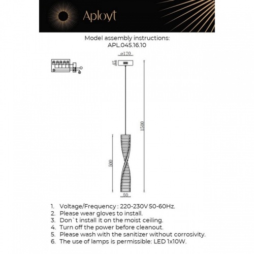 Подвесной светильник Aployt Olimp APL.045.16.10 в Нижнем Новгороде фото 2