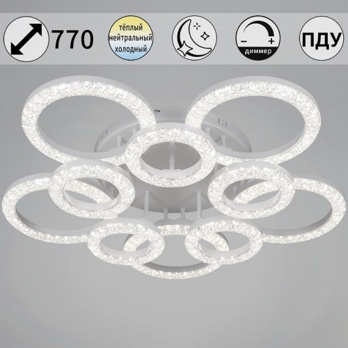 Люстра на штанге  87120-0.3-5+5C WH в Нижнем Новгороде фото 2