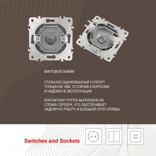 ТВ-розетка без рамки Arte Milano am-206 206.42-1.silver в Нижнем Новгороде фото 2