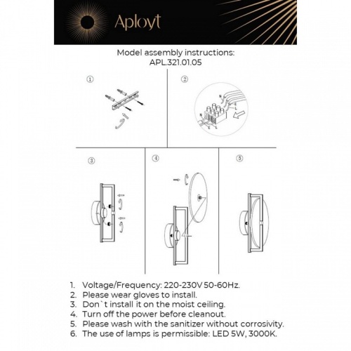 Бра Aployt Sabina APL.321.01.05 в Бугульме фото 12