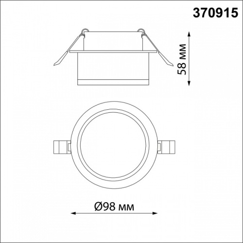 Встраиваемый светильник Novotech Gem 370915 в Нижнем Новгороде фото 2