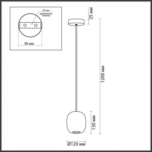 Подвесной светильник Odeon Light Cocoon 5060/1BA в Зеленограде фото 2