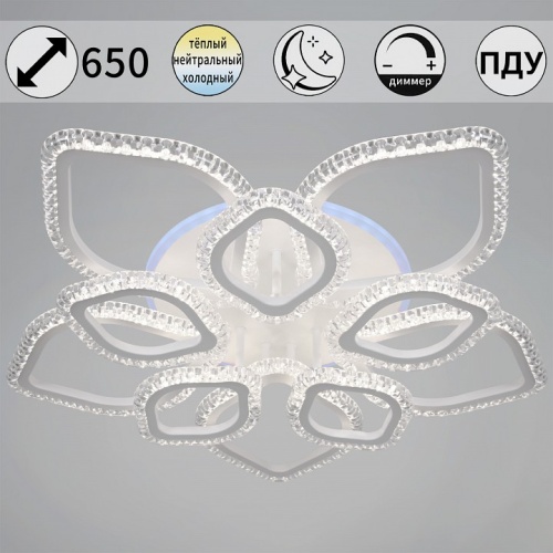 Люстра на штанге  56890-0.3-5+5A WH (RGB) в Нижнем Новгороде фото 4