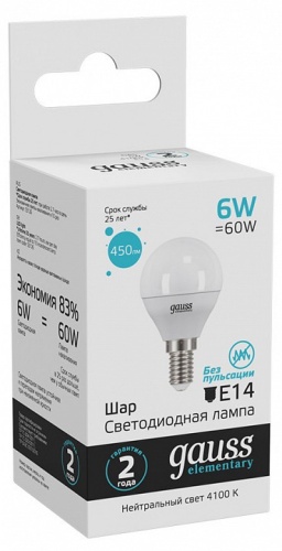 Лампа светодиодная Gauss LED Elementary Globe E14 6Вт 4100K 53126 в Нижнем Новгороде фото 4