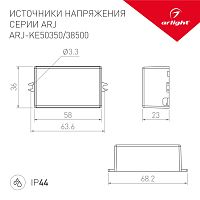 Блок питания ARJ-KE38500 (19W, 500mA, PFC) (Arlight, IP44 Пластик, 5 лет) в Звенигороде