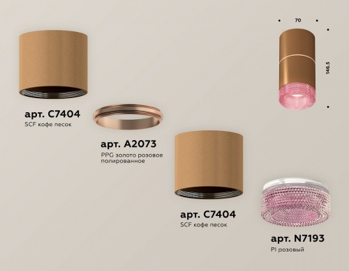 Накладной светильник Ambrella Light XS XS7404082 в Нижнем Новгороде фото 3