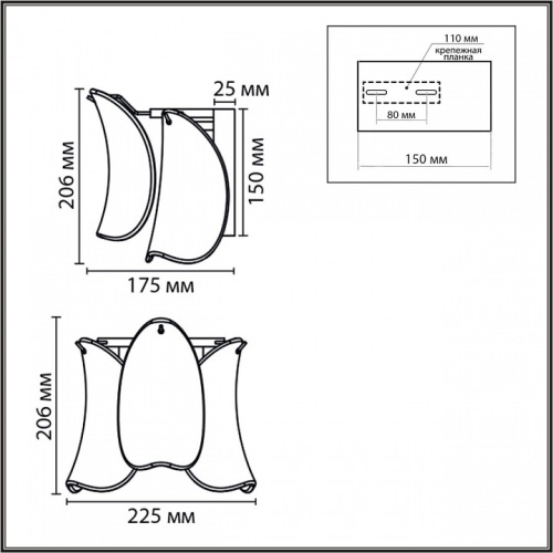 Накладной светильник Lumion NEOCLASSI 8385/1W в Нижнем Новгороде фото 4
