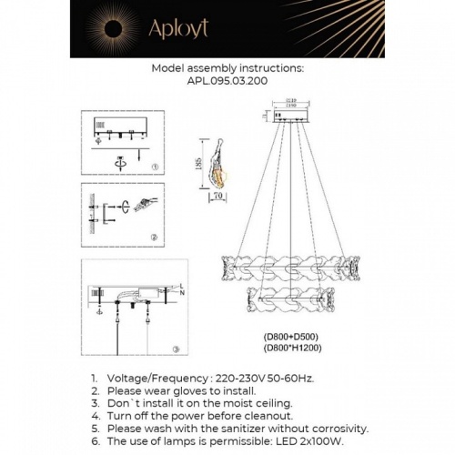 Подвесной светильник Aployt Fifi APL.095.03.200 в Нижнем Новгороде фото 2