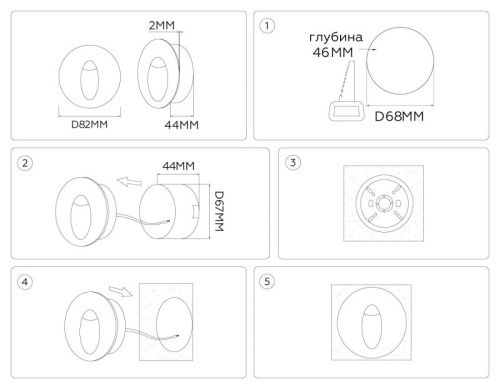 Встраиваемый светильник Ambrella Light ST ST8244 в Нижнем Новгороде фото 2