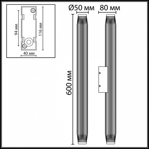Накладной светильник Odeon Light Jug 7141/12WL в Нижнем Новгороде фото 2