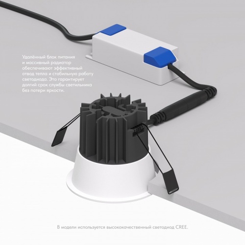 Встраиваемый светильник Denkirs DK4400 DK4400-WH в Нижнем Новгороде фото 4