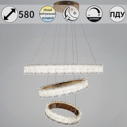 Подвесная люстра  13257-0.4-03 в Нижнем Новгороде фото 5