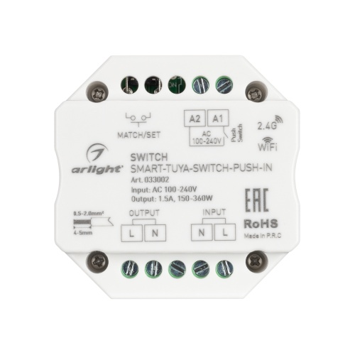 Контроллер-выключатель SMART-TUYA-SWITCH-PUSH-IN (230V, 1.5A, WiFi, 2.4G) (Arlight, IP20 Пластик, 5 лет) в Белом фото 3