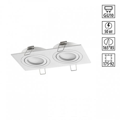 Встраиваемый светильник Novotech MORUS 371021 в Нижнем Новгороде фото 4