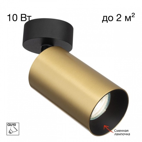 Накладной светильник Citilux AXEL CL512212 в Нижнем Новгороде фото 3