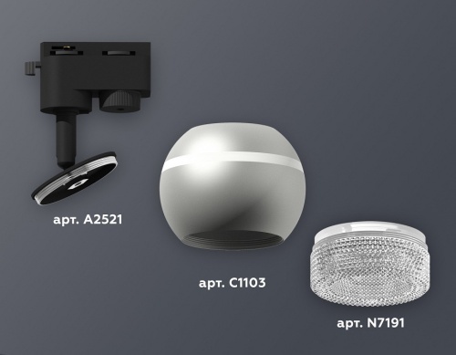 Светильник на штанге Ambrella Light XT XT1103040 в Нижнем Новгороде фото 3