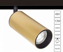 Светильник на штанге Arte Lamp Linea A4661PL-1SG в Липецке