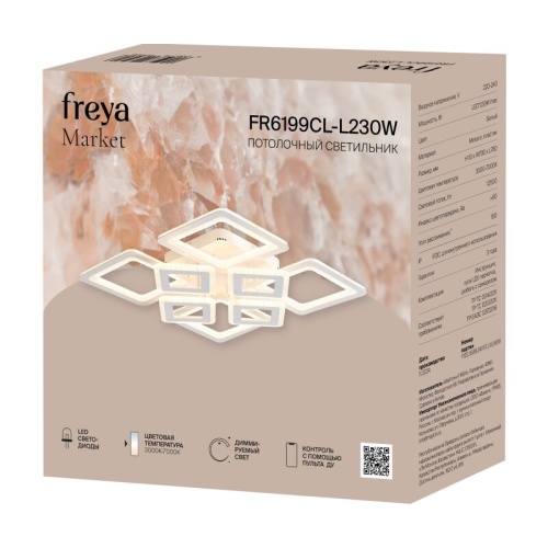Люстра на штанге Freya Market FR6199CL-L200W в Нижнем Новгороде фото 10
