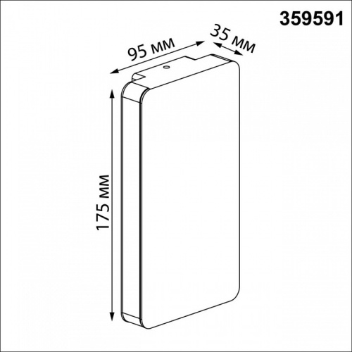 Накладной светильник Novotech STREET 359591 в Нижнем Новгороде фото 3