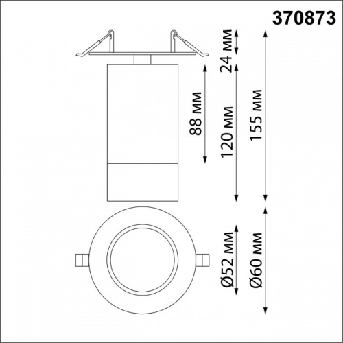 Спот Novotech Slim 370873 в Советске фото 2