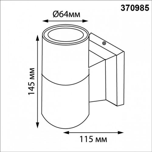 Светильник на штанге Novotech LANDSCAPE 370985 в Нижнем Новгороде фото 2