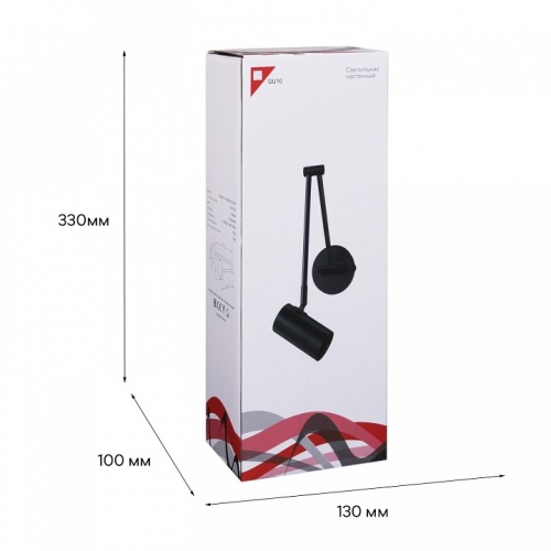 Бра 86208-9.2-001MN GU10 BK в Нижнем Новгороде фото 4