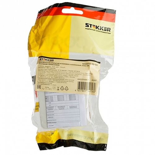 Выключатель одноклавишный Stekker София 49287 в Нижнем Новгороде фото 3