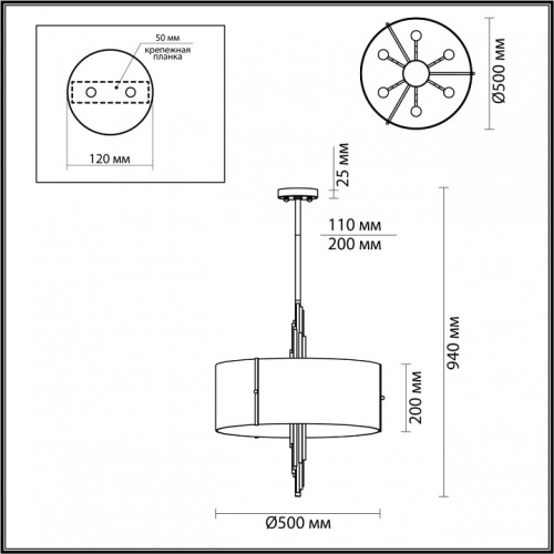 Светильник на штанге Odeon Light Margaret 4895/6 в Дзержинске фото 3