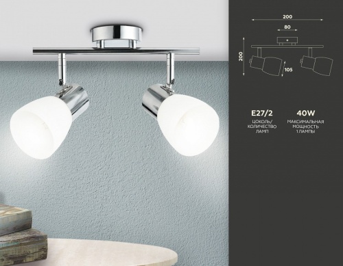 Спот Ambrella Light TR TR3963 в Нижнем Новгороде фото 9