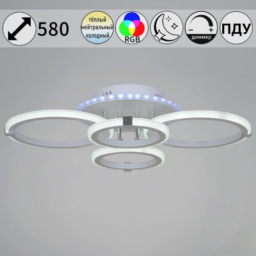 Потолочная люстра 06319 06319-3.3-04 WH+CR (RGB) в Нижнем Новгороде фото 4