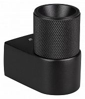 Бра Arlight SPICY 034906 в Нижнем Новгороде