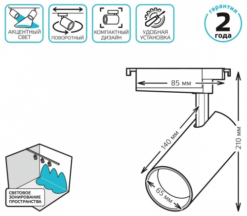 Светильник на штанге Gauss TR TR066 в Нижнем Новгороде фото 2