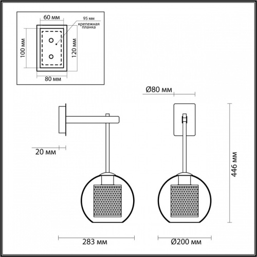 Бра Odeon Light Clocky 4939/1W в Старом Осколе фото 2