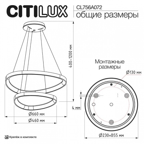 Подвесной светильник Citilux GENKA SMART CL756A072 в Нижнем Новгороде фото 3