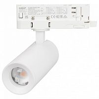 Светильник на штанге Arlight ARTEMIS 057689 в Нижнем Новгороде