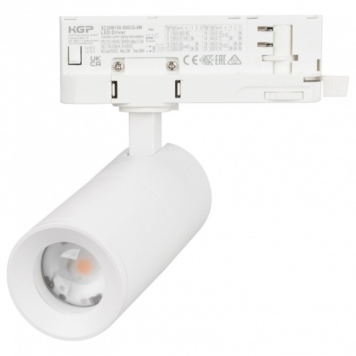 Светильник на штанге Arlight ARTEMIS 057689 в Нижнем Новгороде