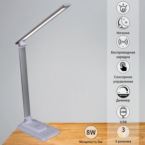 Настольная лампа офисная 05501-0.7-01 WT в Нижнем Новгороде фото 7