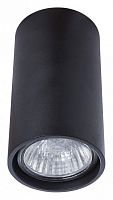 Накладной светильник Divinare Gavroche 1354/04 PL-1 в Новой Ляле