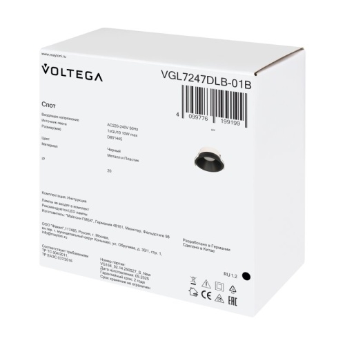 Встраиваемый светильник Voltega Араст VGL7247DLB-01B в Нижнем Новгороде фото 6
