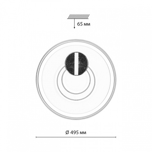 Накладной светильник Sonex Gemini 7787/85L в Конаково фото 2