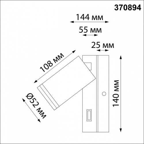 Бра Novotech Ular 370894 в Кизилюрте фото 2