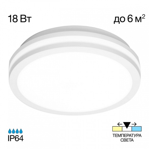 Накладной светильник Citilux LUNS CL711010V в Нижнем Новгороде фото 2