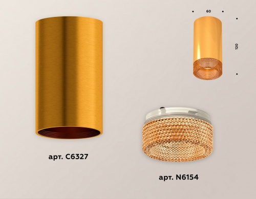 Накладной светильник Ambrella Light XS XS6327010 в Нижнем Новгороде фото 2