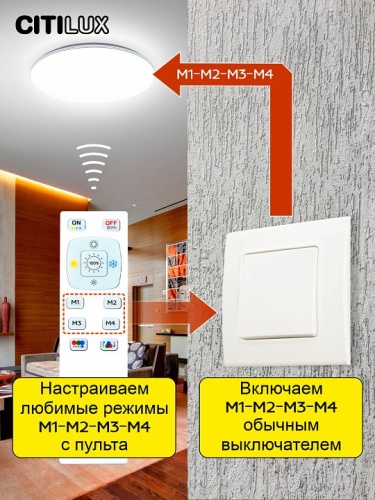 Накладной светильник Citilux Симпла CL714680G в Кольчугино фото 13