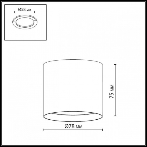 Накладной светильник Odeon Light HIGHTECH 7129/8CL в Нижнем Новгороде фото 5