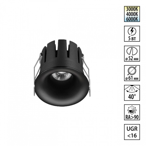 Встраиваемый светильник Novotech WIR 359883 в Нижнем Новгороде фото 2