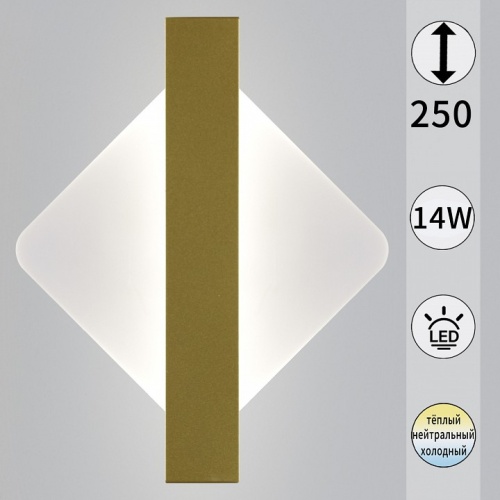 Накладной светильник  02713-0.2-01 GD в Нижнем Новгороде фото 6