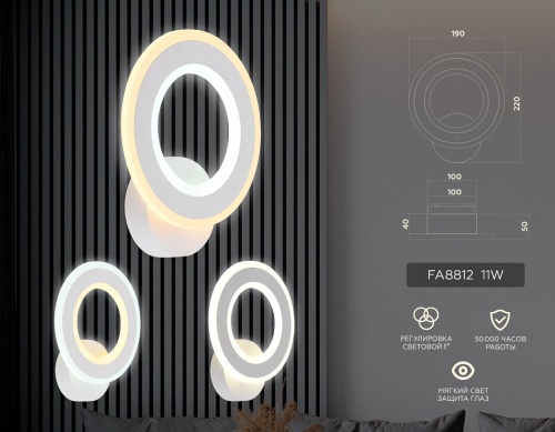 Бра Ambrella Light FA FA8812 в Нижнем Новгороде фото 4